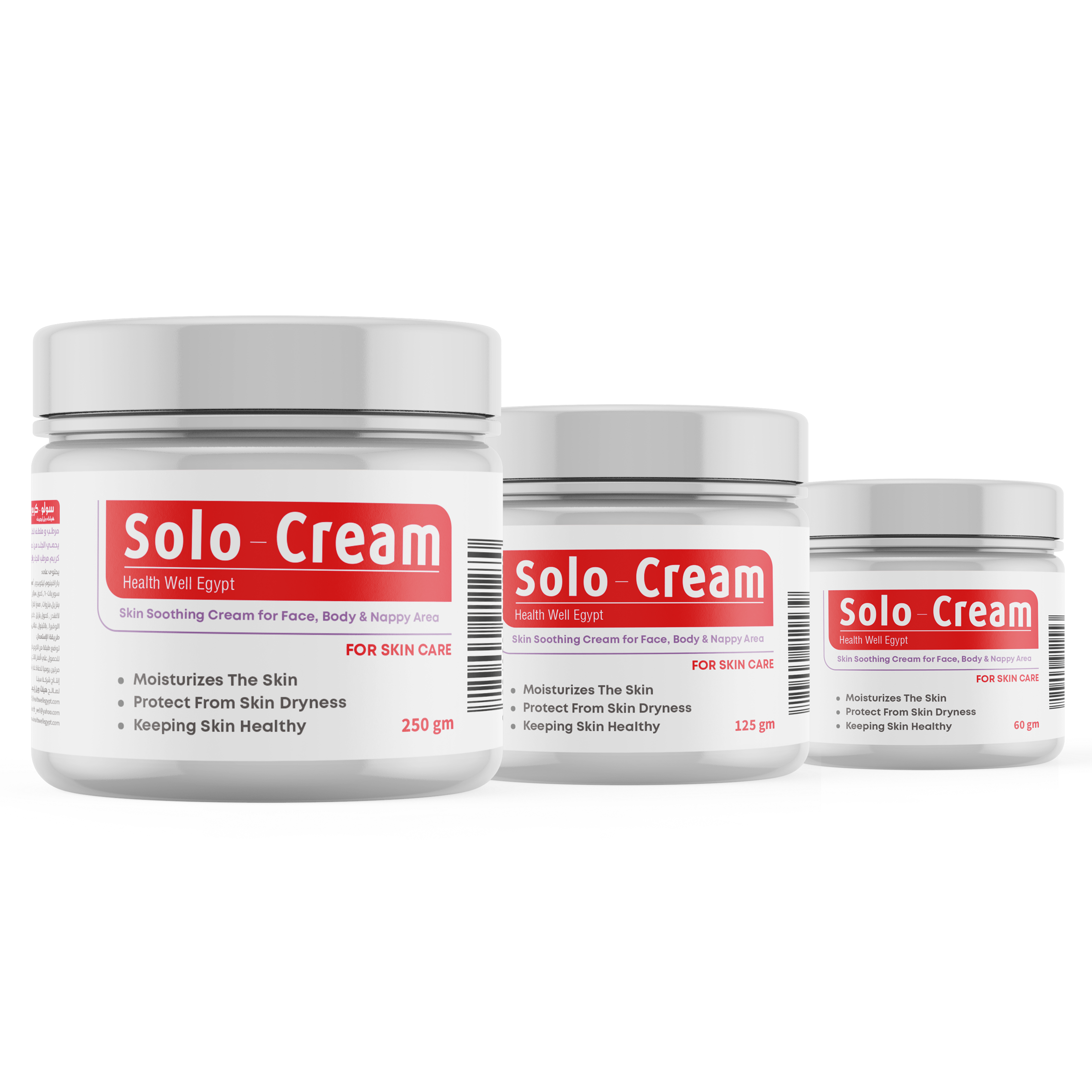 Solo Cream (60, 125 & 250 gm)